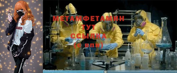 молекула духа Остров
