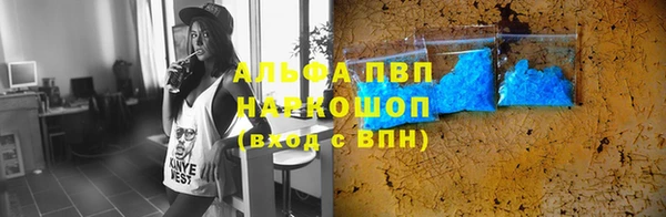 дистиллят марихуана Осинники
