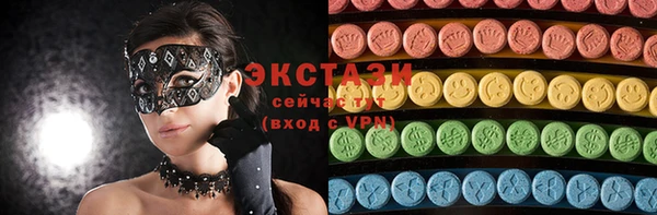 дистиллят марихуана Осинники