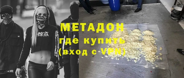 дистиллят марихуана Осинники