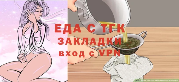 каннабис Осташков