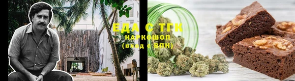 молекула духа Остров