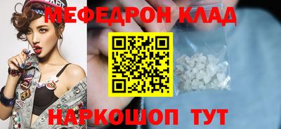 стаф Будённовск