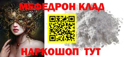 стаф Будённовск