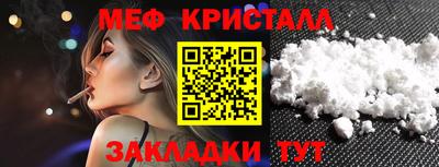 Альфа ПВП Бийск