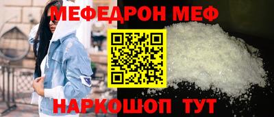 а пвп мука Бугуруслан