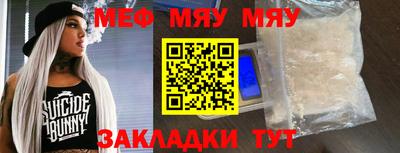 Альфа ПВП Бийск