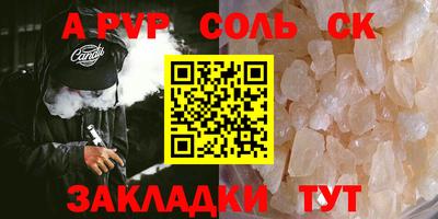 мдма Беслан