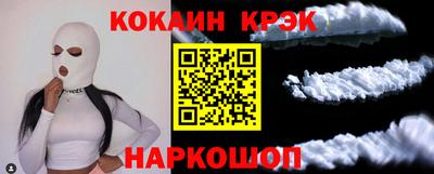 Альфа ПВП Бийск