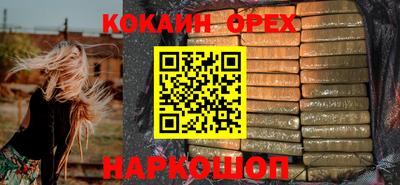 кокаин перу Берёзовский