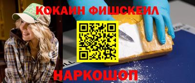 мдма Беслан