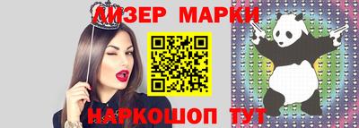 стаф Будённовск