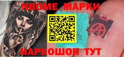 Альфа ПВП Бийск