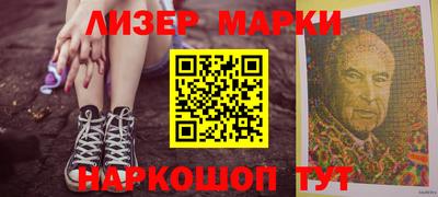 Альфа ПВП Бийск