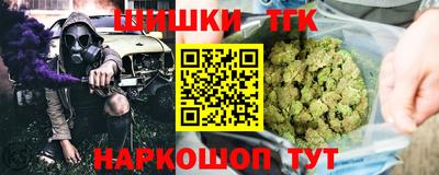 кокаин перу Абинск