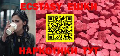 а пвп мука Бугуруслан