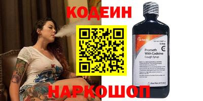мдма Беслан