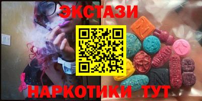 мдма Беслан