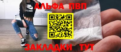 стаф Будённовск