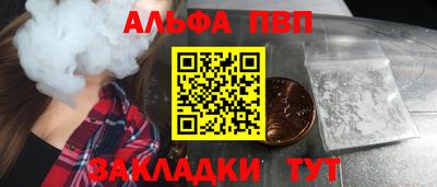 скорость mdpv Бийск