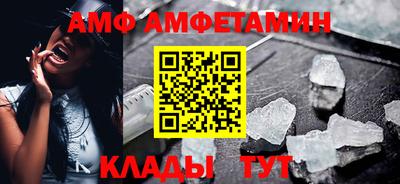 Альфа ПВП Бийск