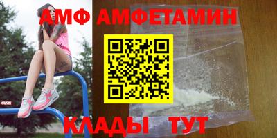 Альфа ПВП Бийск