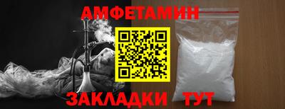 молекула духа Азнакаево