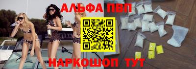 мдма Беслан