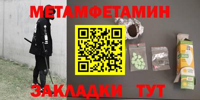 MESCALINE Абакан