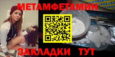 Альфа ПВП Бийск