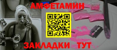 мдма Беслан