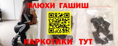 а пвп мука Бугуруслан