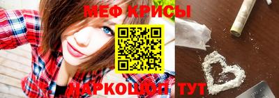мдма Беслан