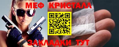 а пвп мука Бугуруслан