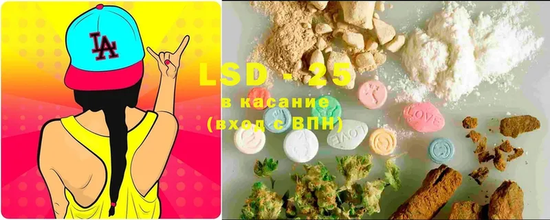 Лсд 25 экстази ecstasy  наркотики  Удомля 