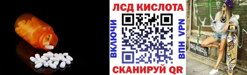 KRAKEN ссылки  Удомля  Лсд 25 экстази кислота 