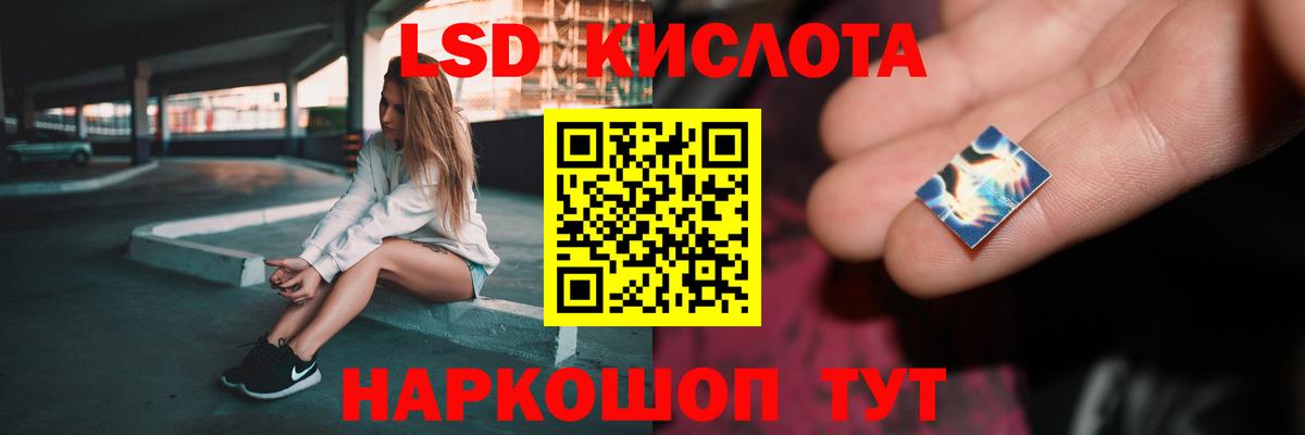 Удомля  ЛСД экстази ecstasy  Лсд 25 экстази кислота  Вход с VPN 