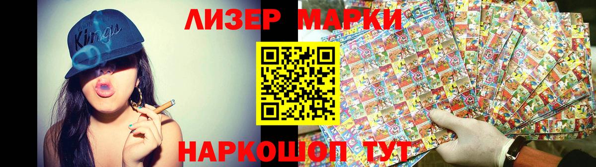 LSD-25 экстази ecstasy  Удомля  LSD-25 экстази кислота 