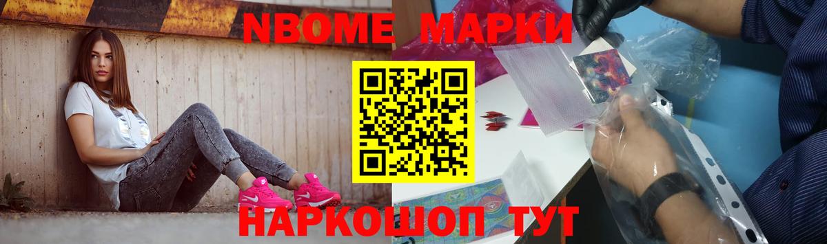 LSD-25  Альфа ПВП СОЛЬ   Удомля  Вход с VPN  ГАШ  МАРИХУАНА  Мефедрон   КОКАИН  Экстази 