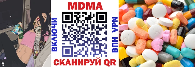 МДМА crystal  наркошоп  Удомля 