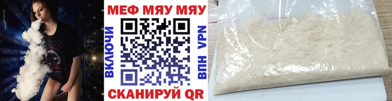 МЯУ-МЯУ VHQ  Удомля 