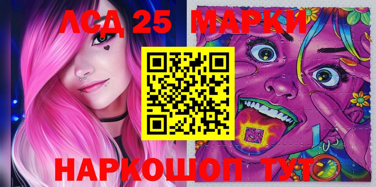 Удомля  Марки N-bome 1,8мг  Марки 25I-NBOMe  Вход с VPN  Марки N-bome 1,8мг 
