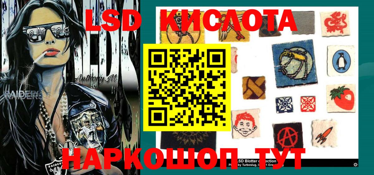 Марки N-bome 1500мкг Удомля