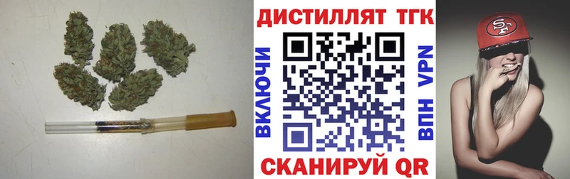 купить наркоту  Удомля  ТГК вейп 