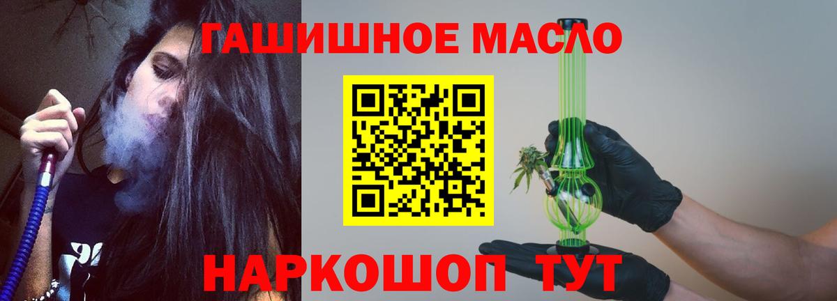 Удомля  Дистиллят ТГК жижа  Вход с VPN  MEGA маркетплейс  Дистиллят ТГК жижа 