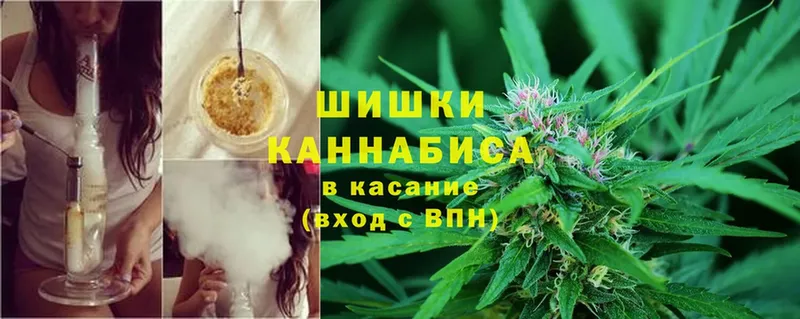 даркнет сайт  Удомля  Шишки марихуана Ganja 