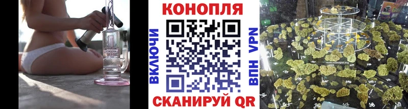 купить   Удомля  Конопля VHQ 