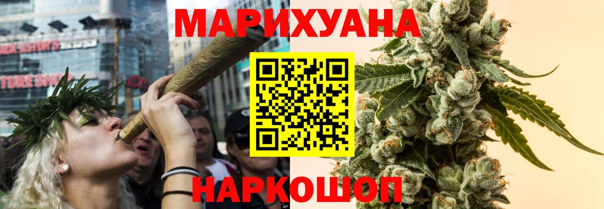 Бошки марихуана конопля  Вход с VPN  Шишки марихуана планчик  Удомля  Канабис OG Kush  Шишки марихуана индика 